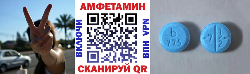 АМФ VHQ  Апрелевка 
