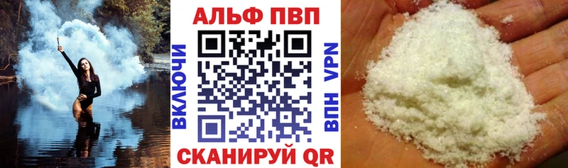 Alpha-PVP кристаллы  наркота  Апрелевка 