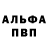 КЕТАМИН VHQ Angelina ABA