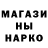 Бошки Шишки гибрид Samsurman Aliev