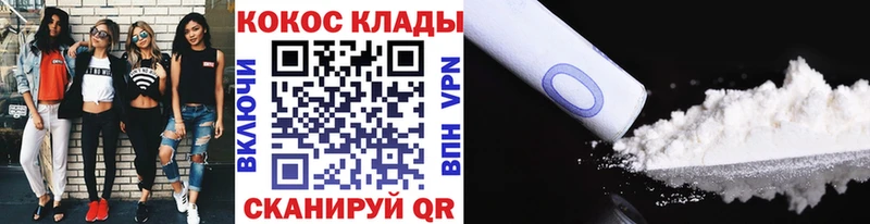 купить закладку Апрелевка КОКАИН 98%