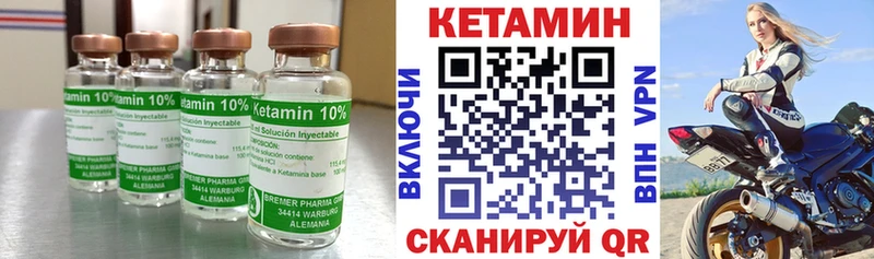 КЕТАМИН ketamine  купить  сайты  Апрелевка 