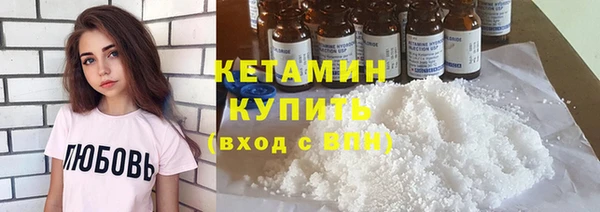 мефедрон мука Алексин