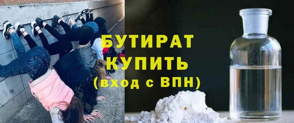 мефедрон мука Алексин