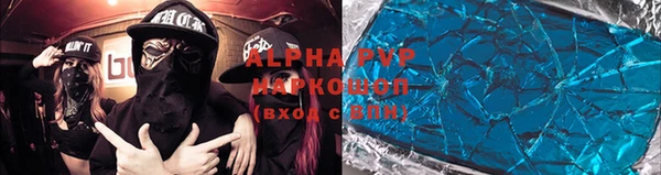 бошки Алексеевка