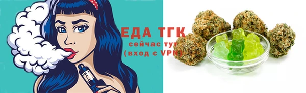 мефедрон мука Алексин
