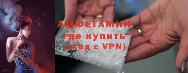 мефедрон мука Алексин