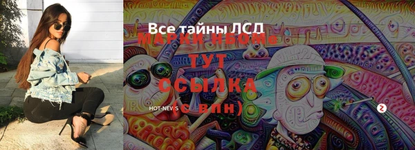 мефедрон мука Алексин
