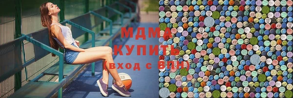 мефедрон мука Алексин
