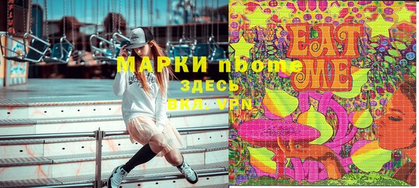 бошки Алексеевка