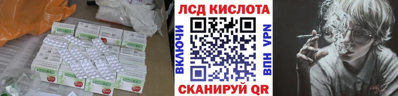 Лсд 25 экстази ecstasy  kraken ONION  Апрелевка  купить  