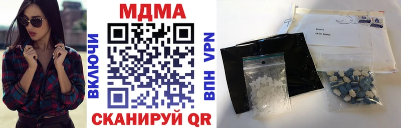 MDMA VHQ  Апрелевка 