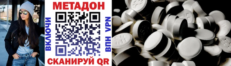 OMG как войти  Апрелевка  Метадон мёд 