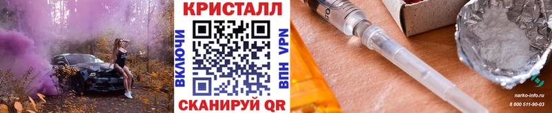что такое наркотик  Апрелевка  hydra маркетплейс  Метамфетамин Methamphetamine 