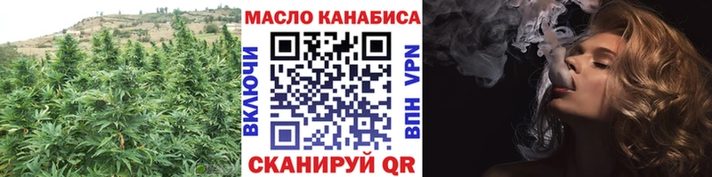 MEGA ONION  Апрелевка  Дистиллят ТГК THC oil 